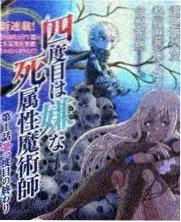 妈妈的朋友 韩剧分集看点索引